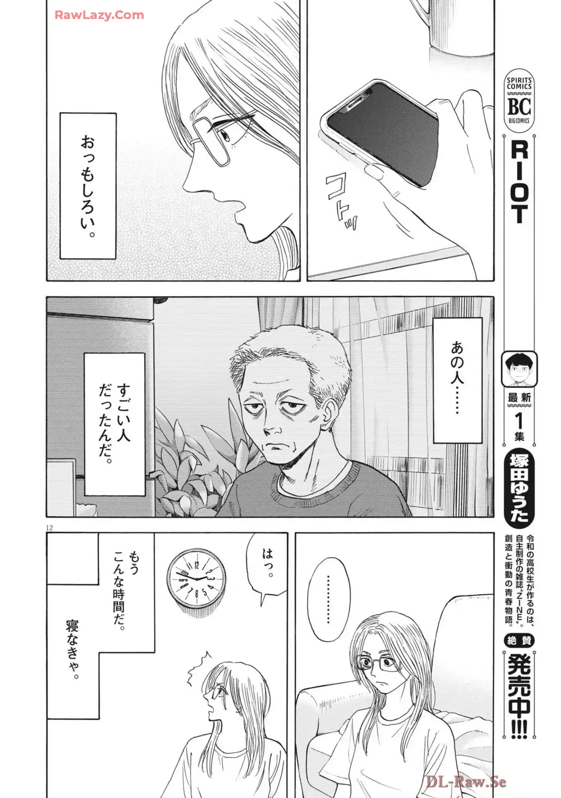 P12
