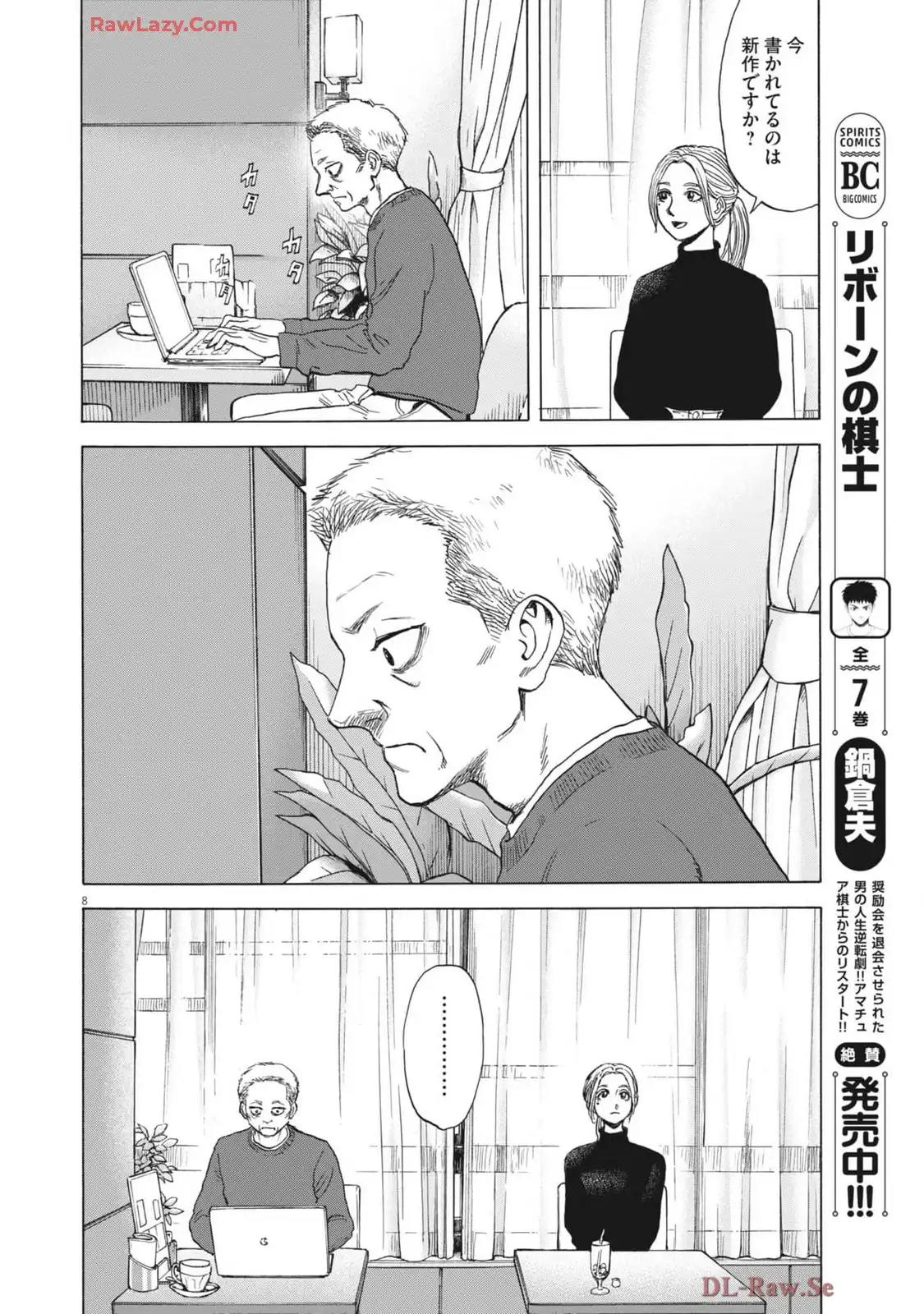 P8