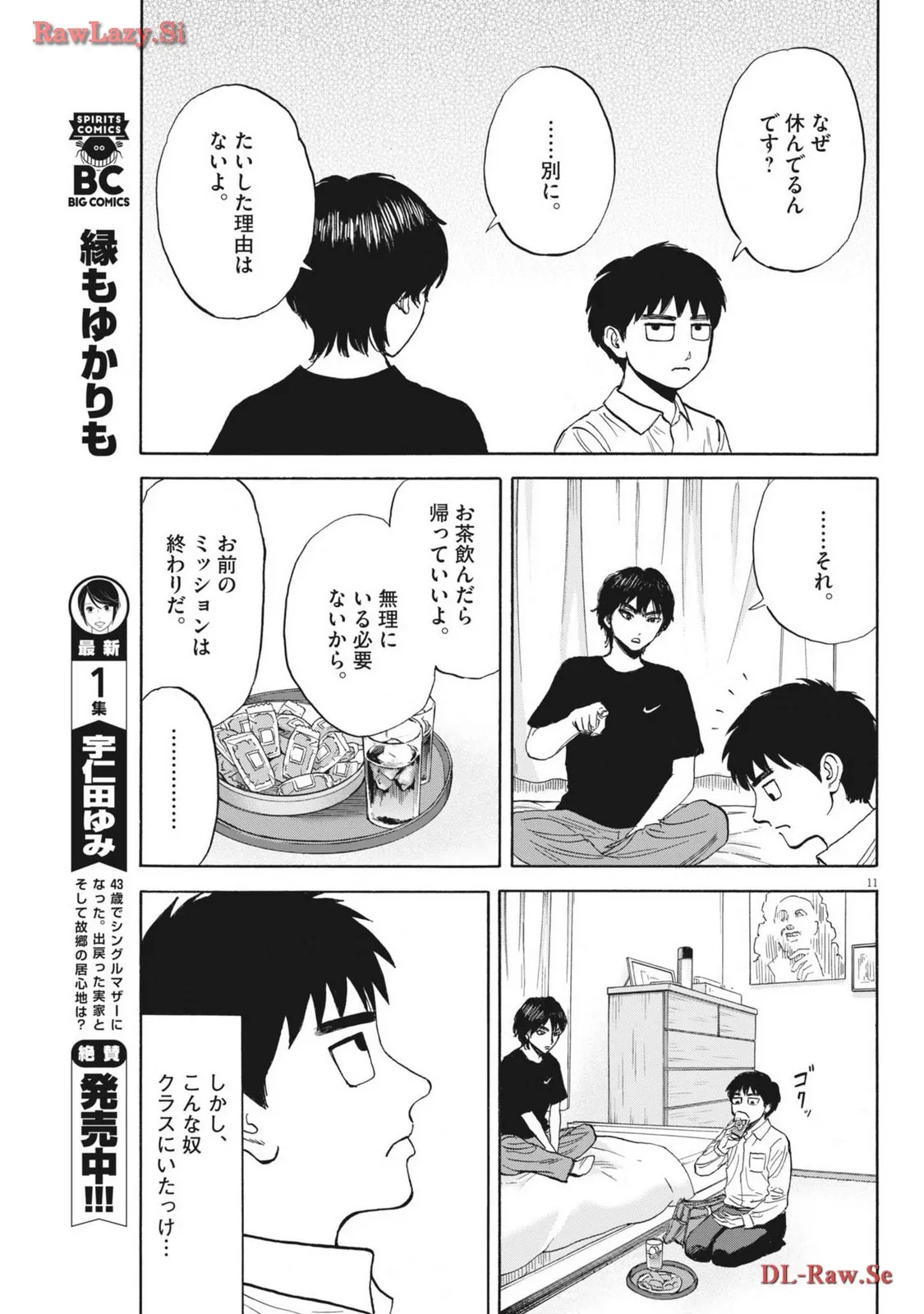 P11