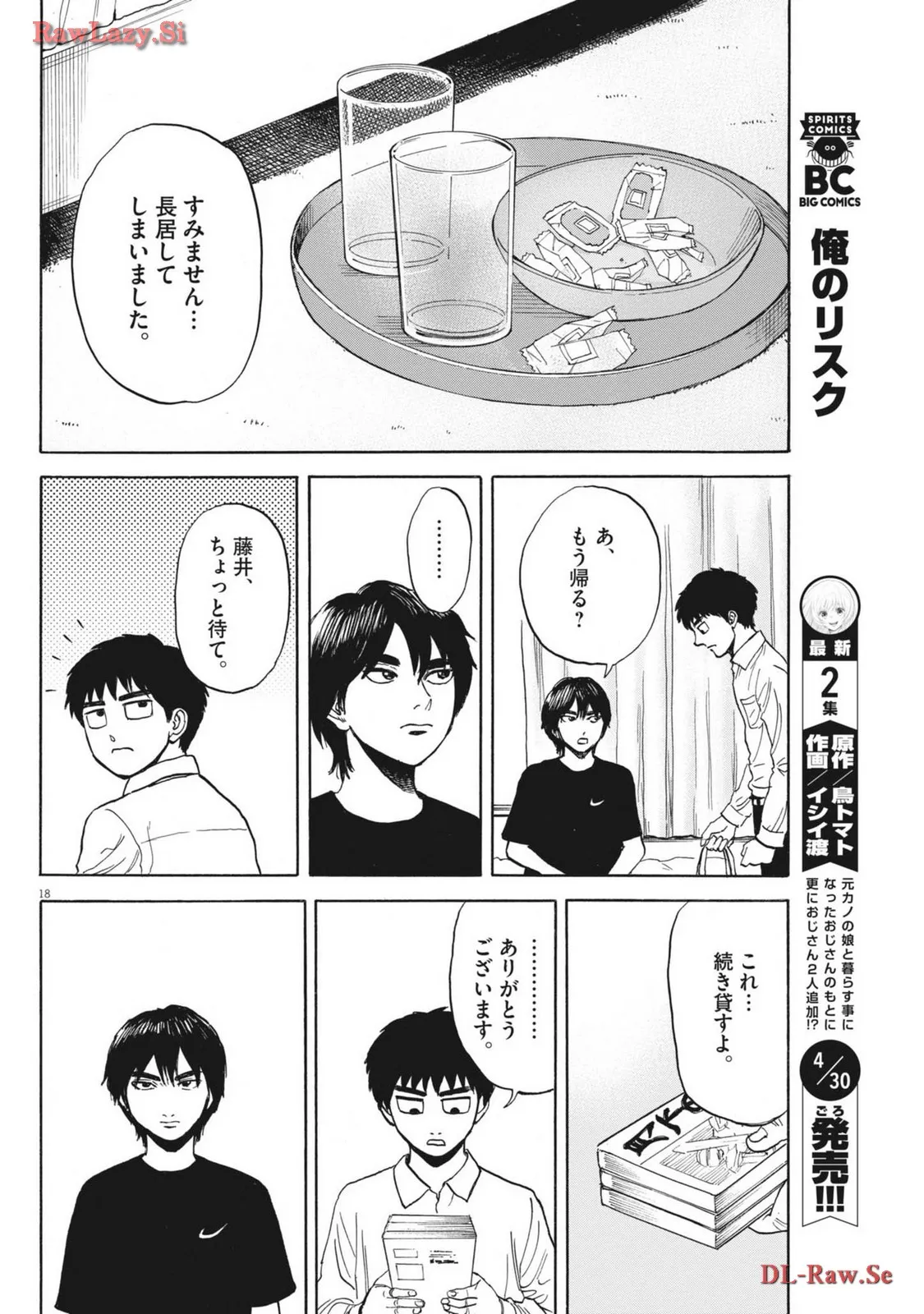 P18