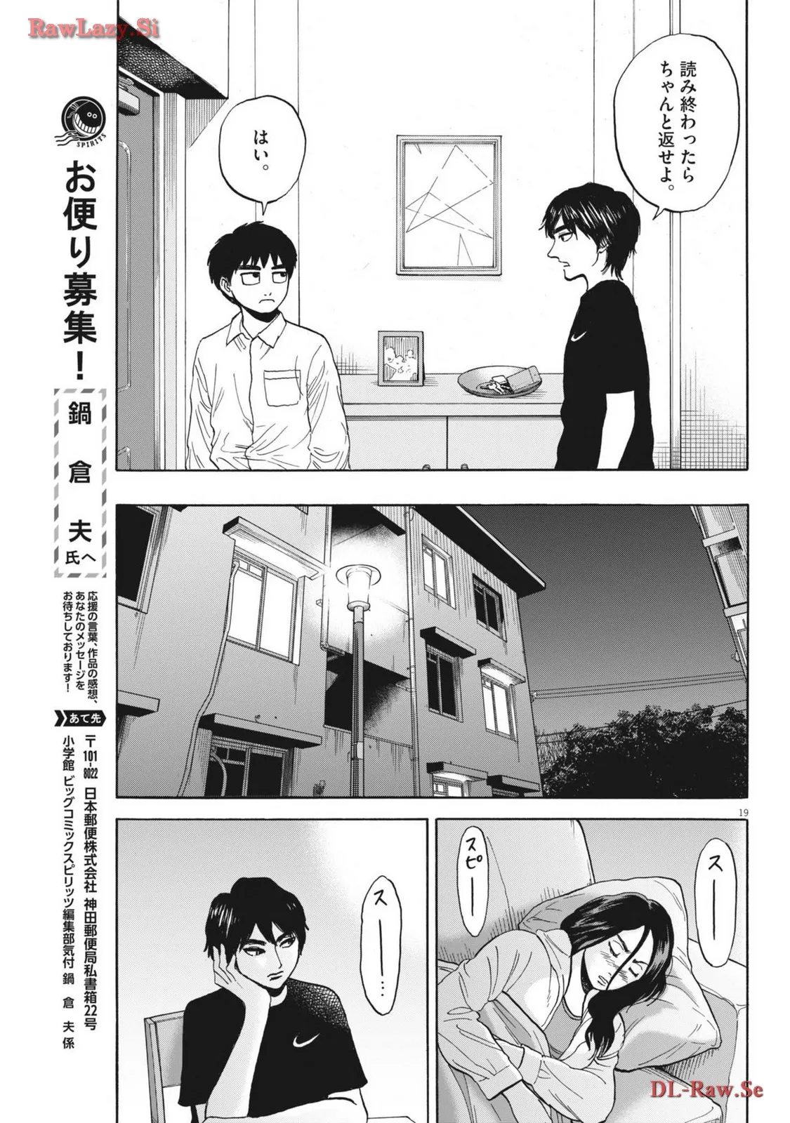 P19