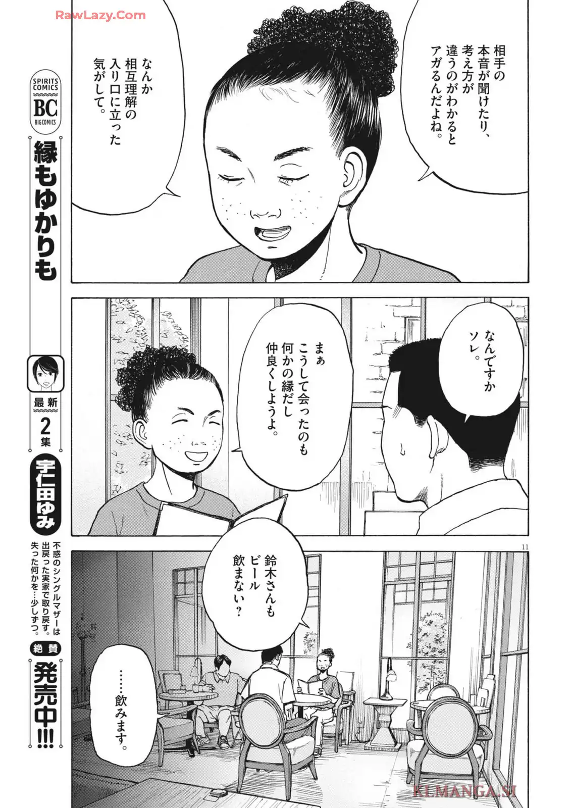 P11