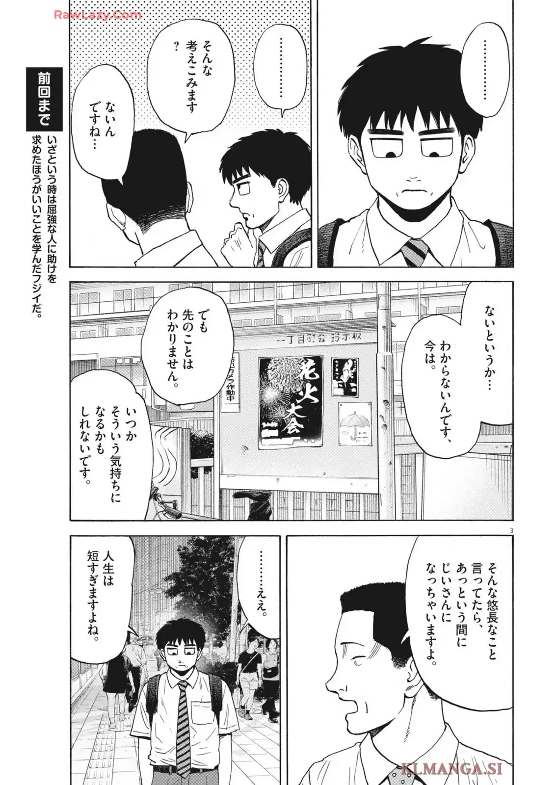 P3
