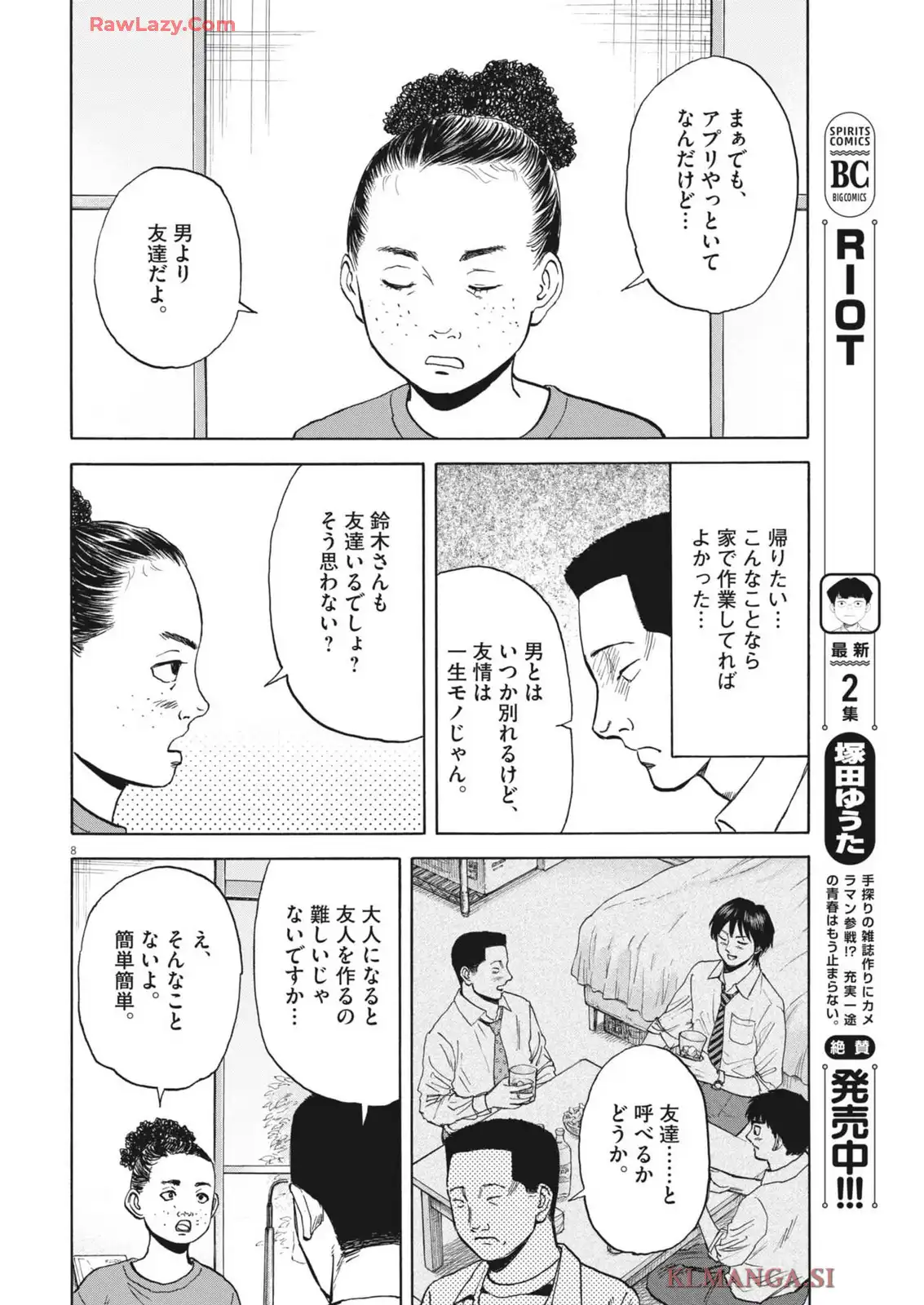 P8