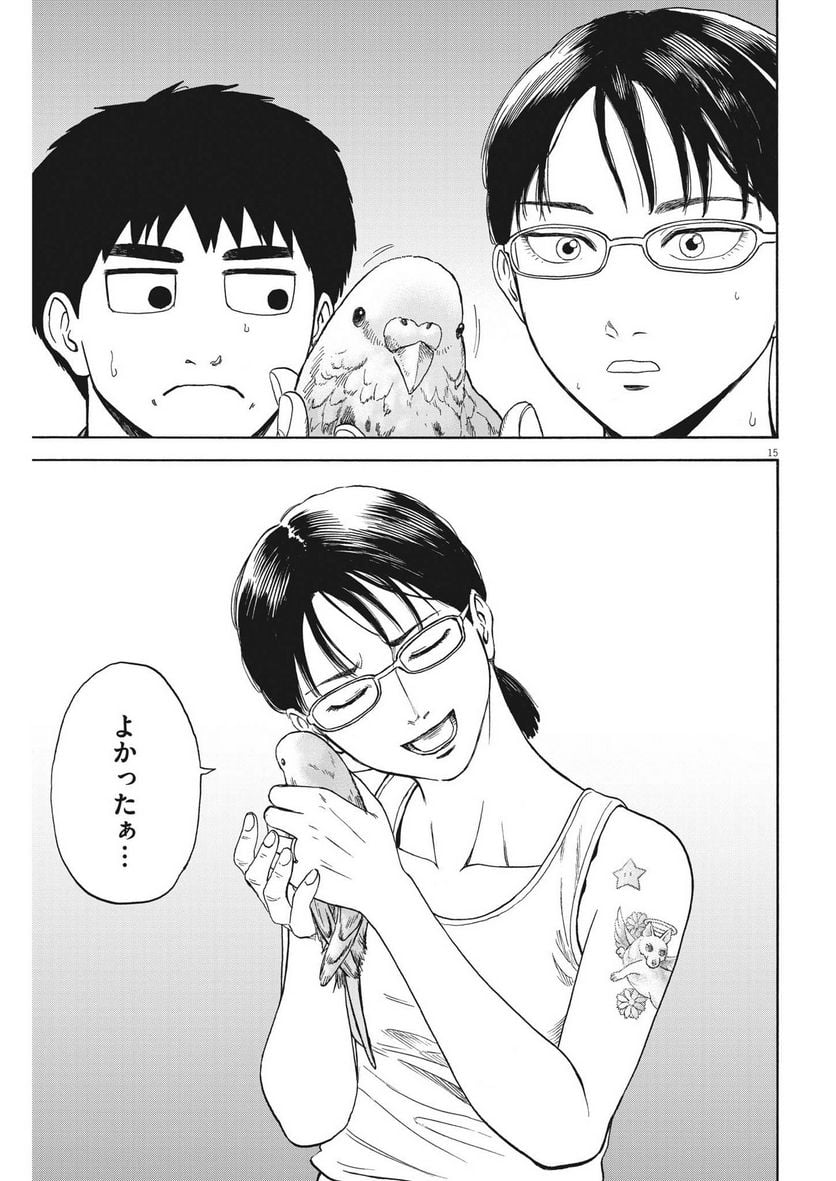 P15