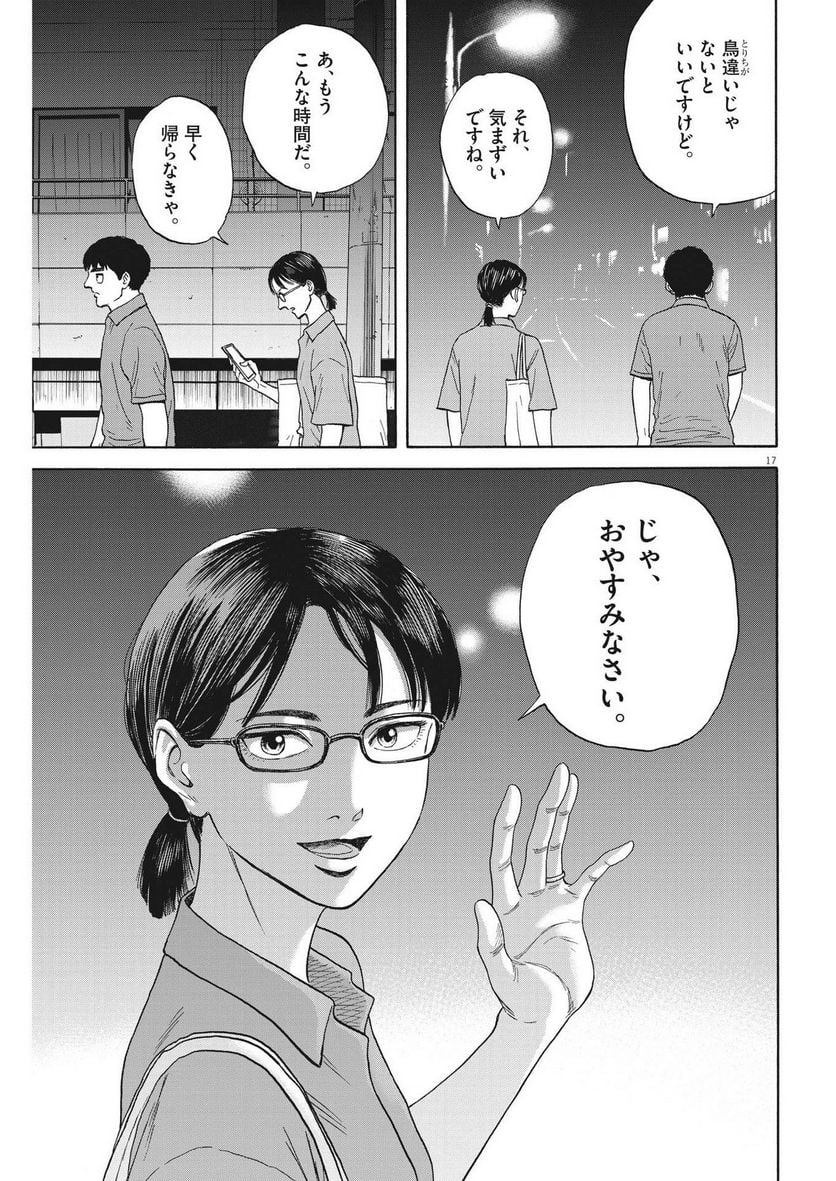 P17