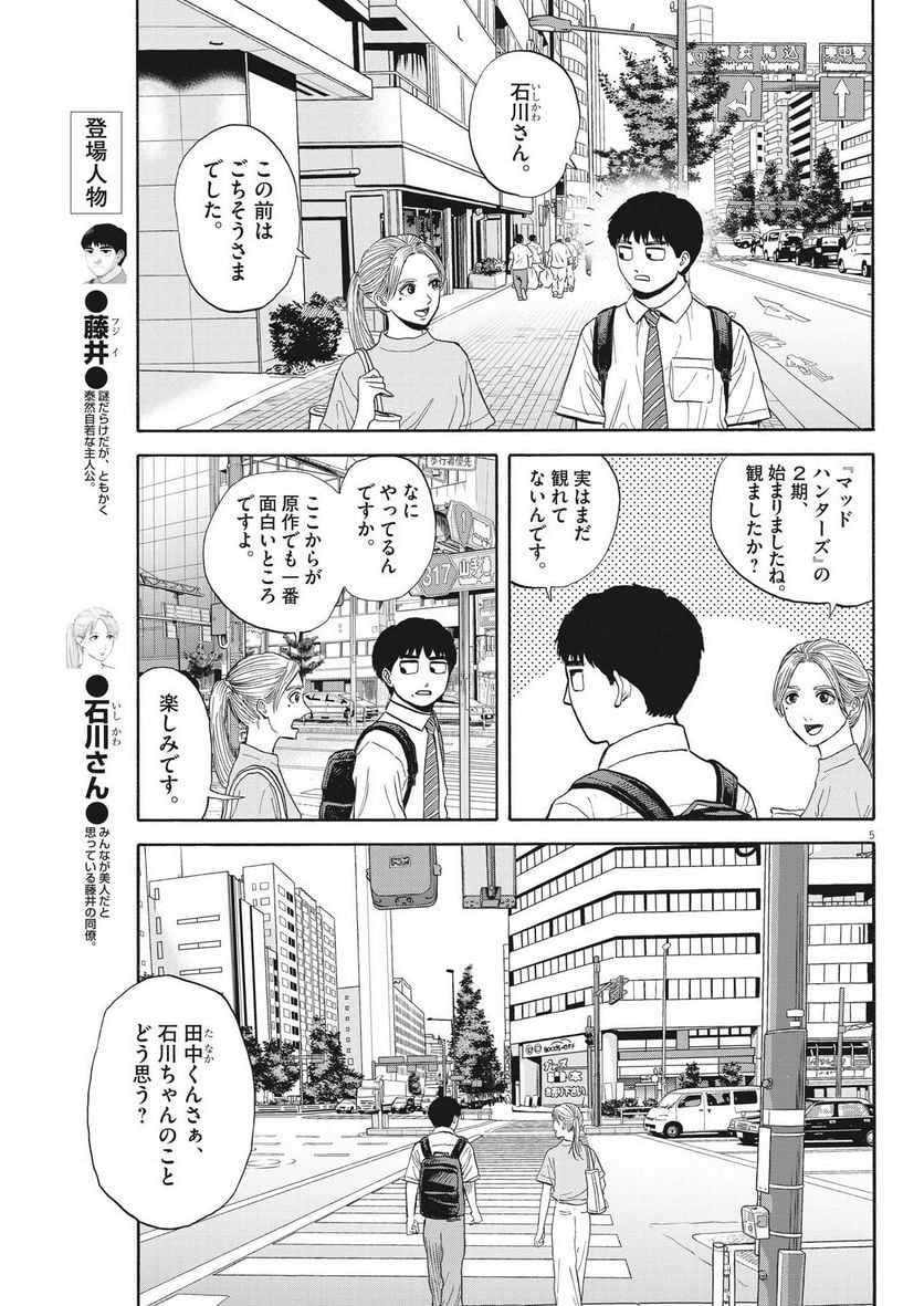 P5