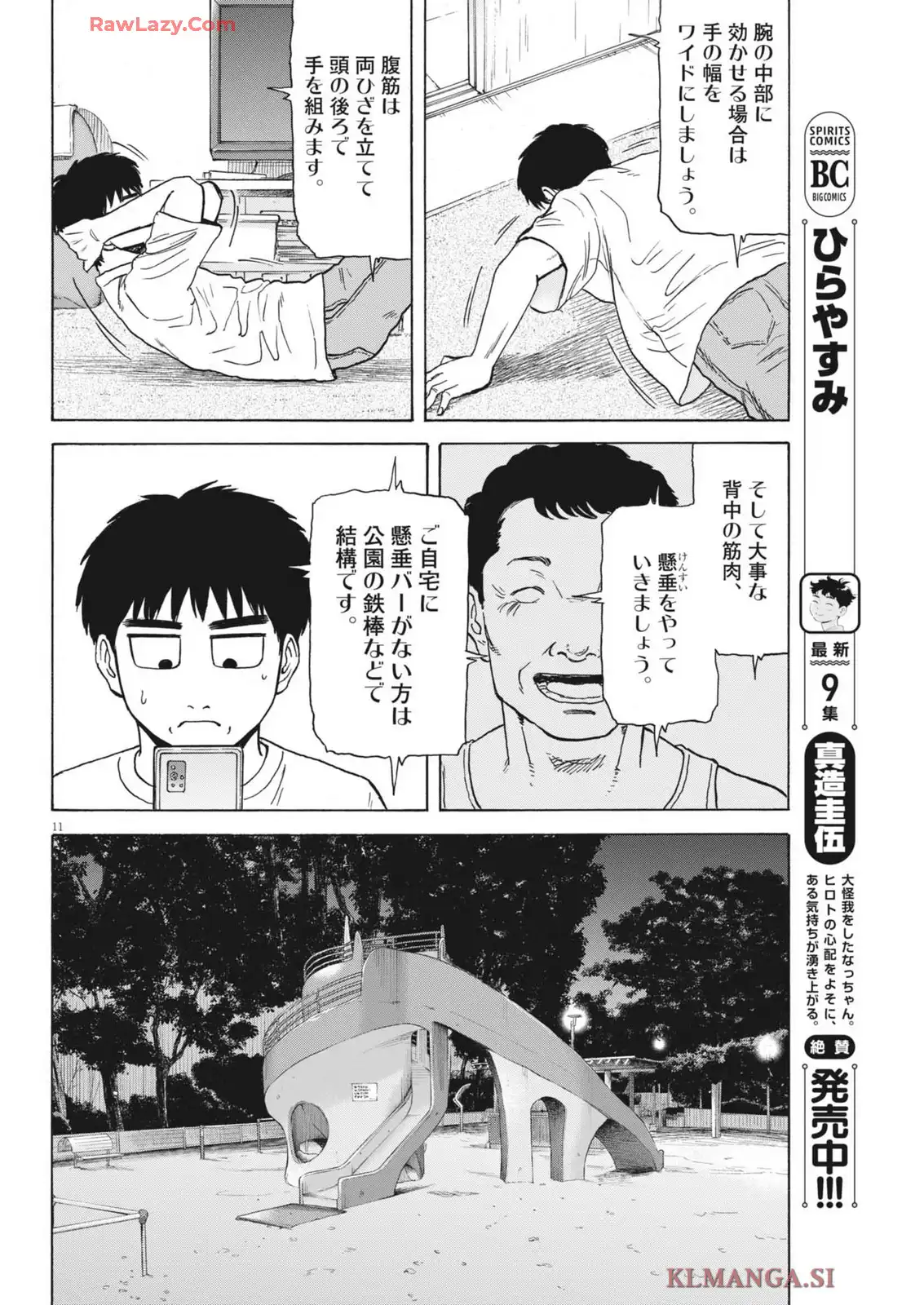 P10