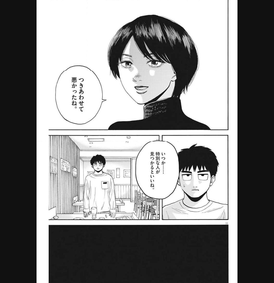 P11