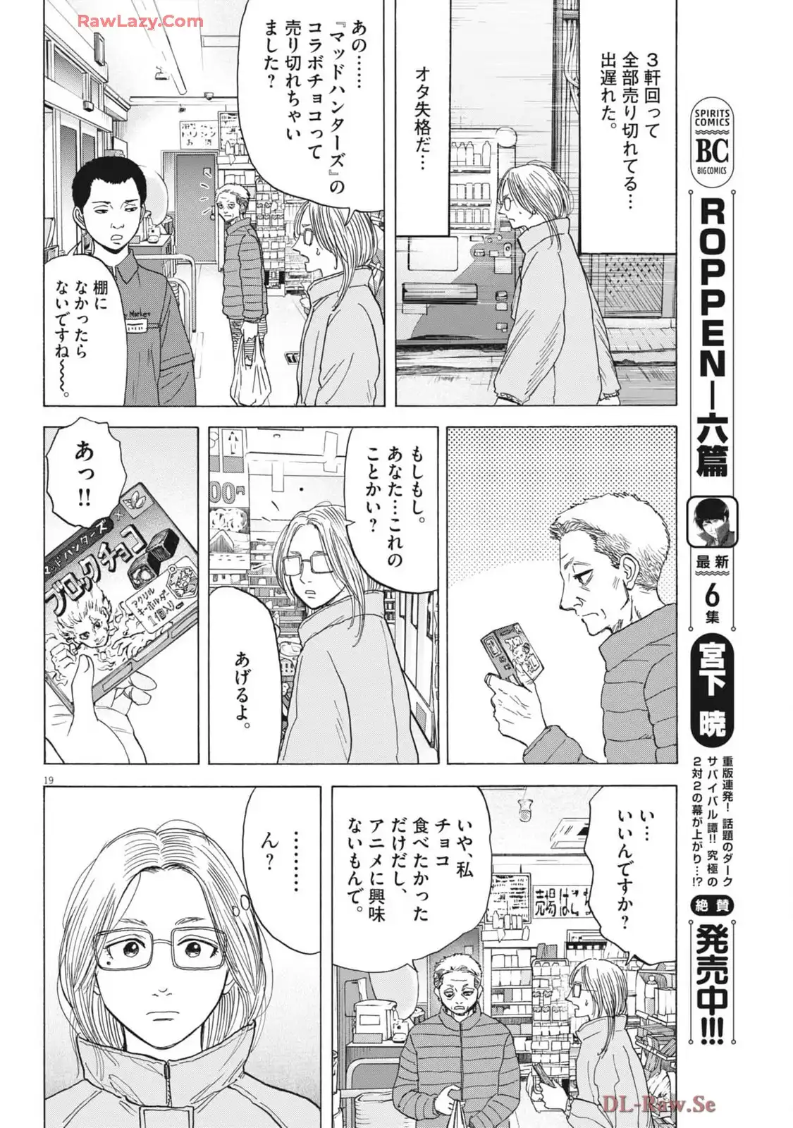 P20