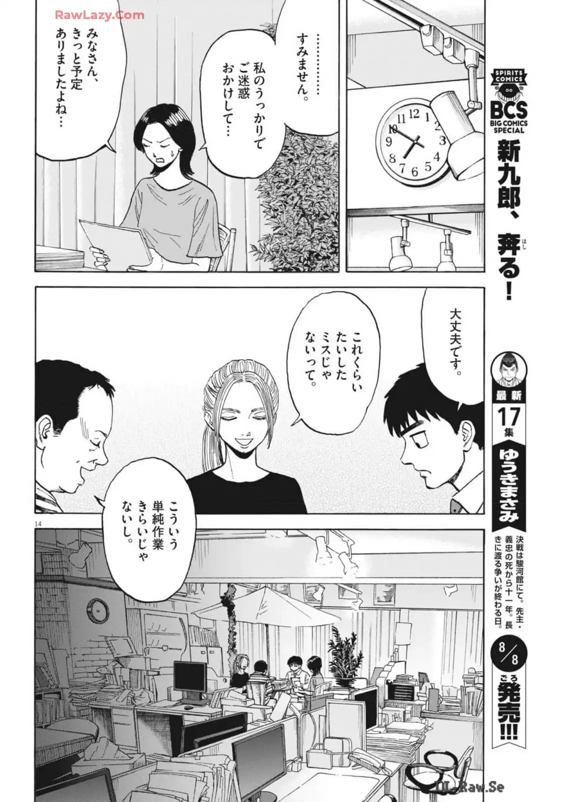 P15
