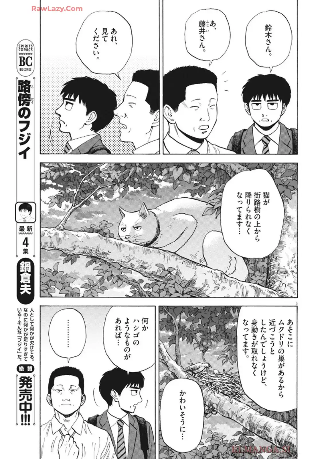 P5