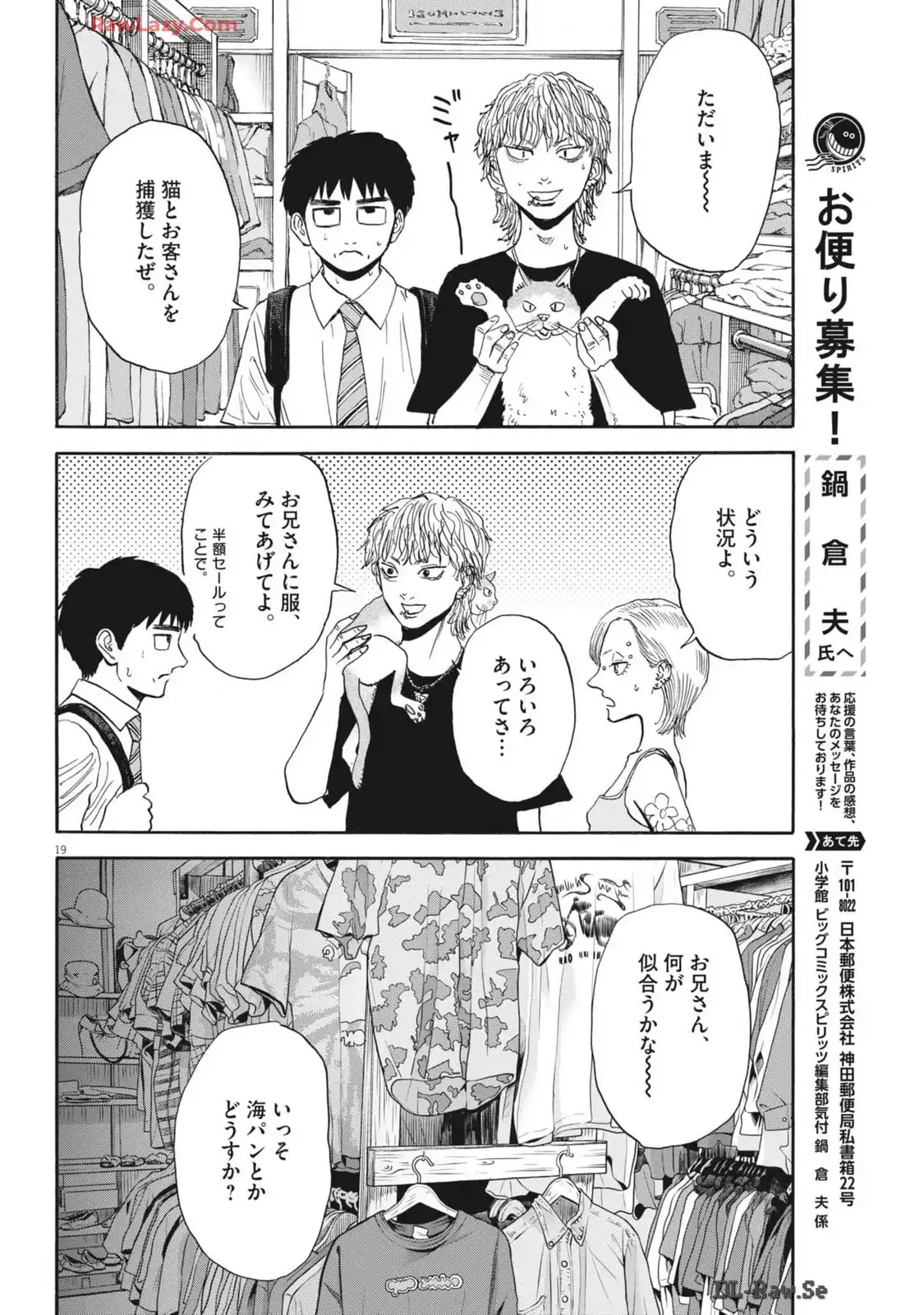 P19