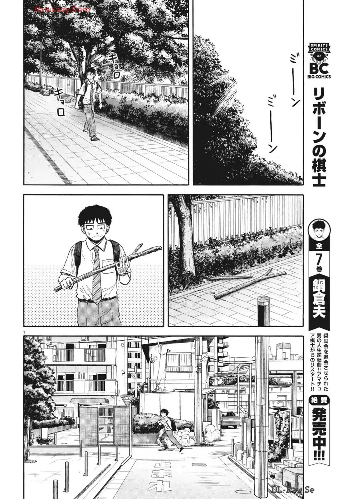 P7