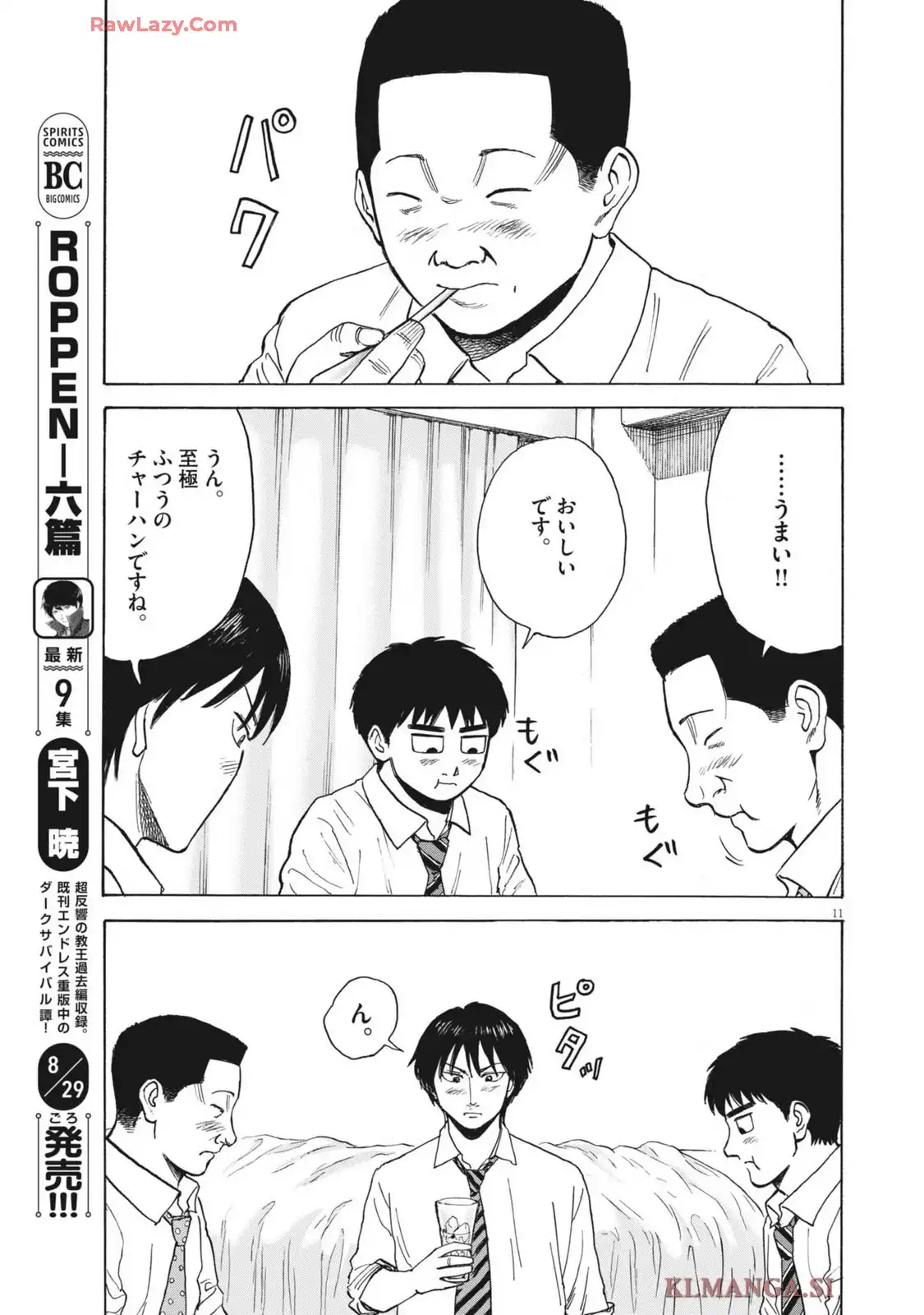 P11