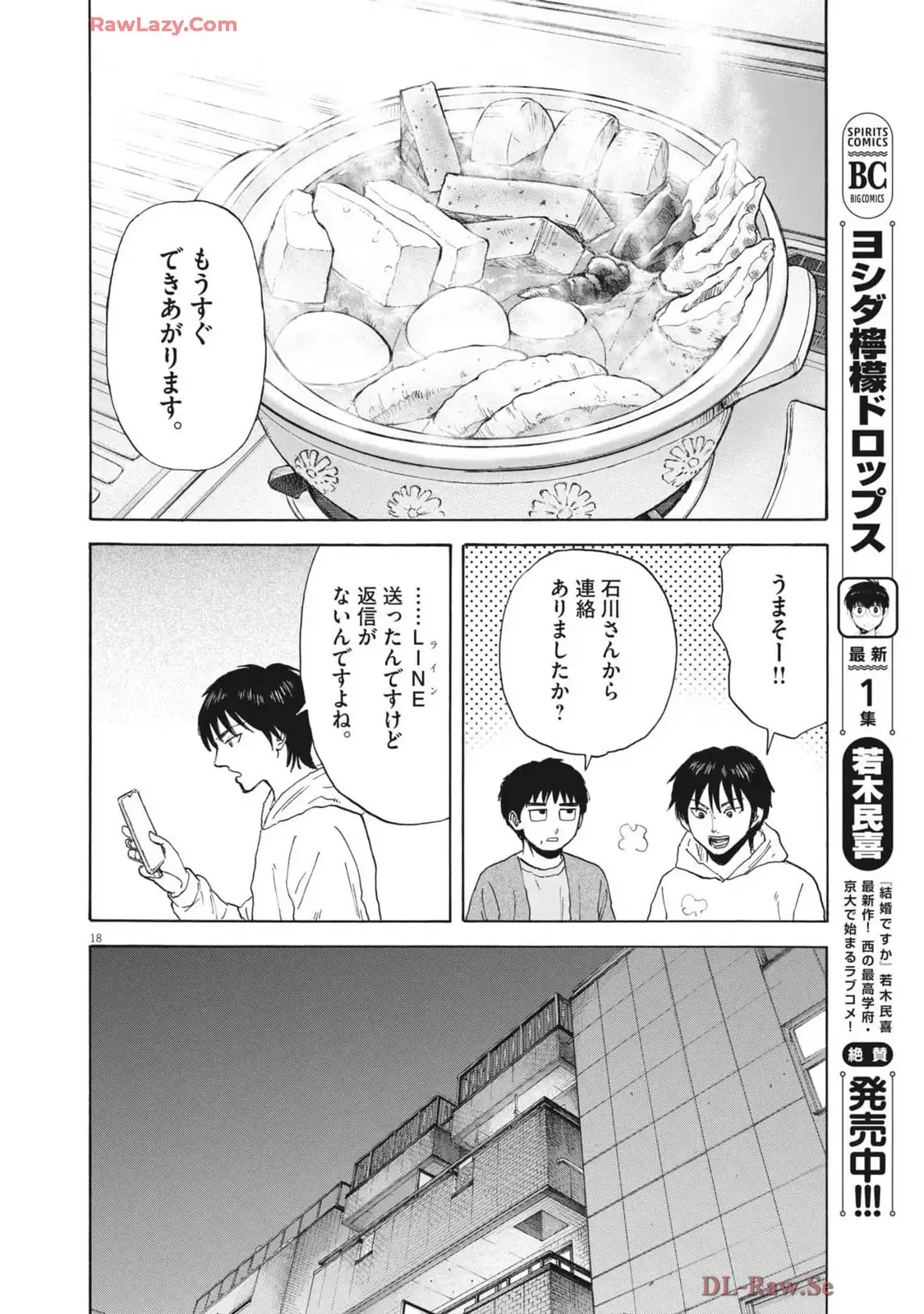 P18