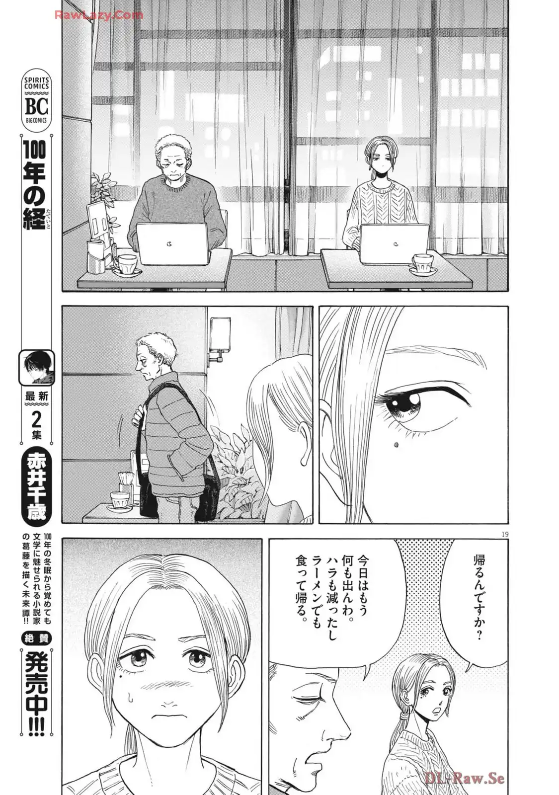 P19