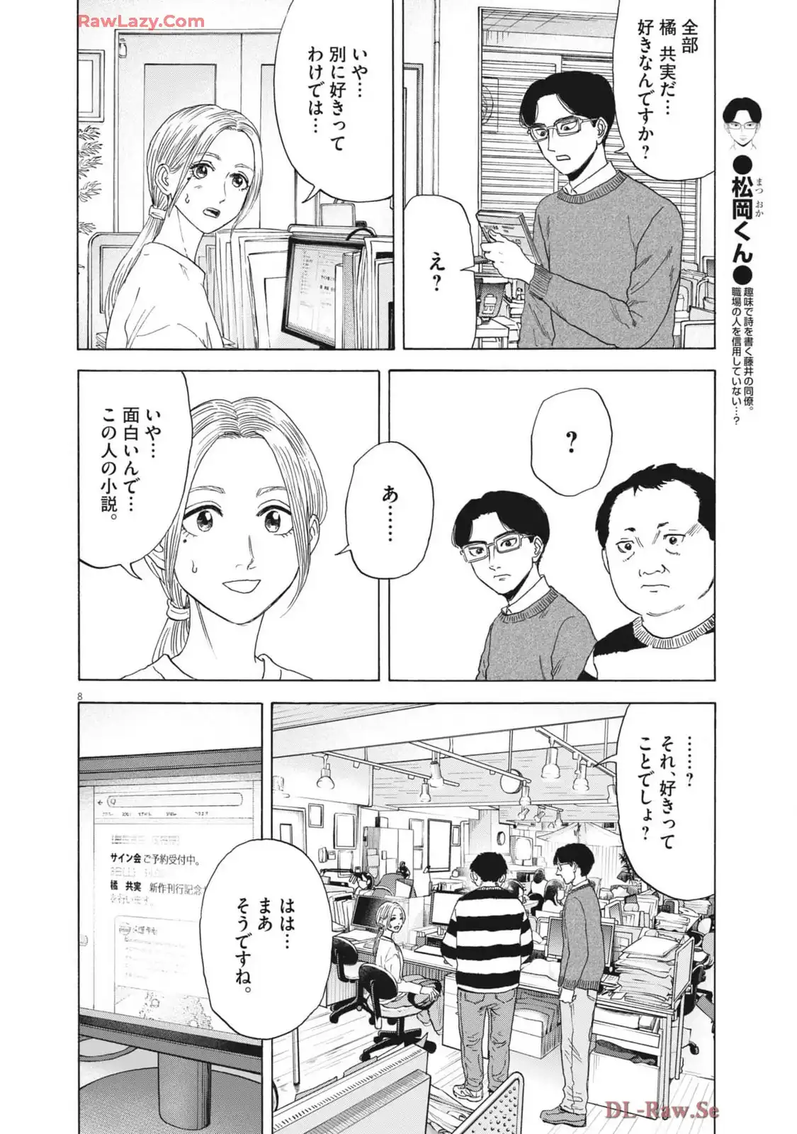 P8