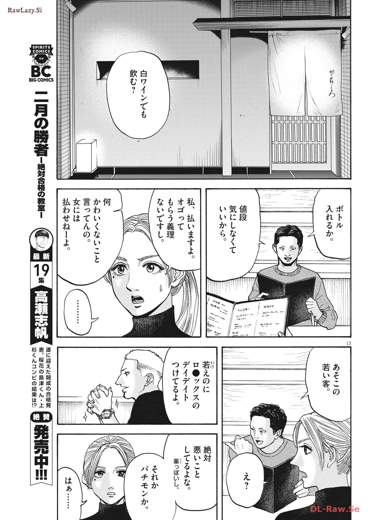 P13