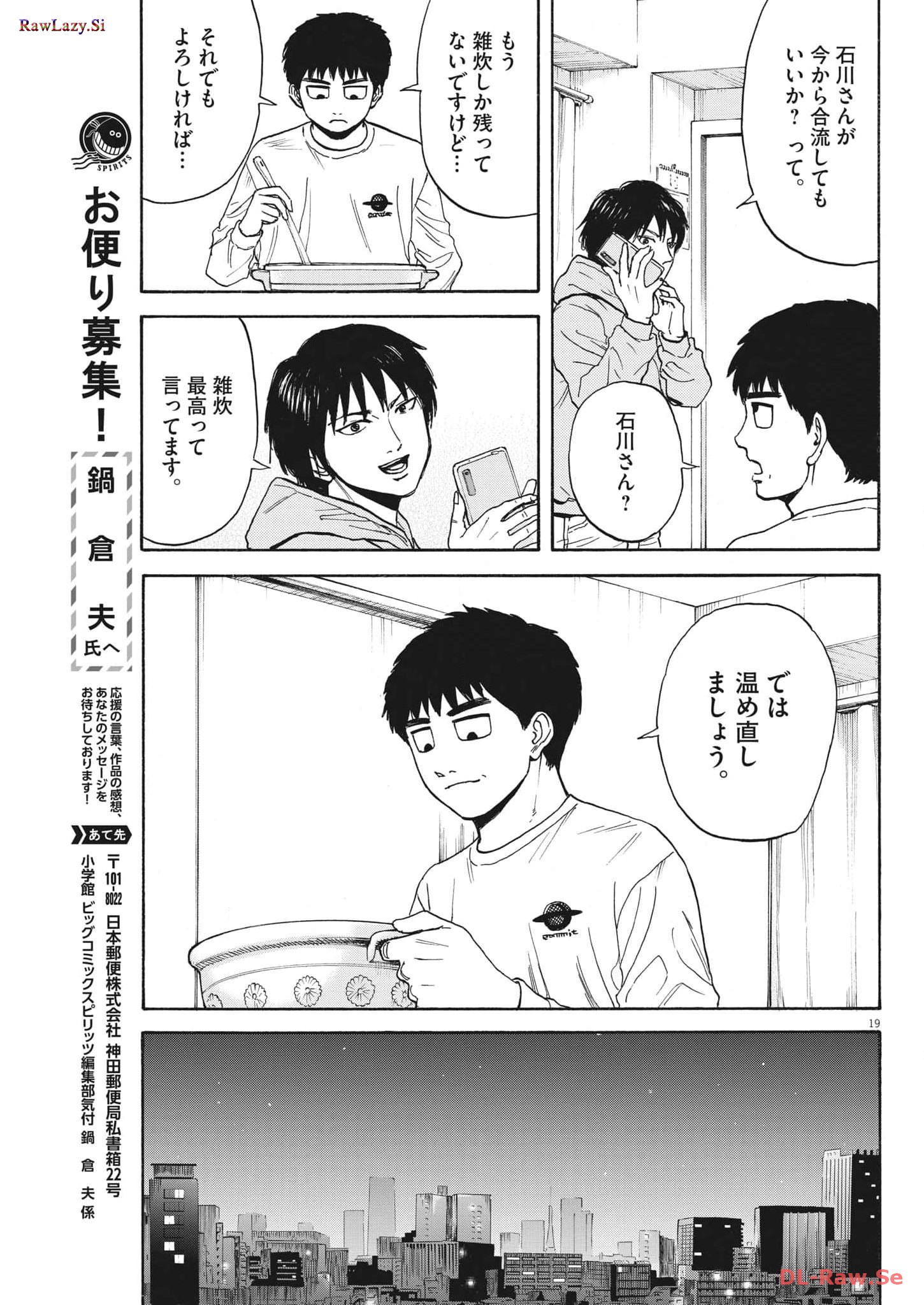 P19