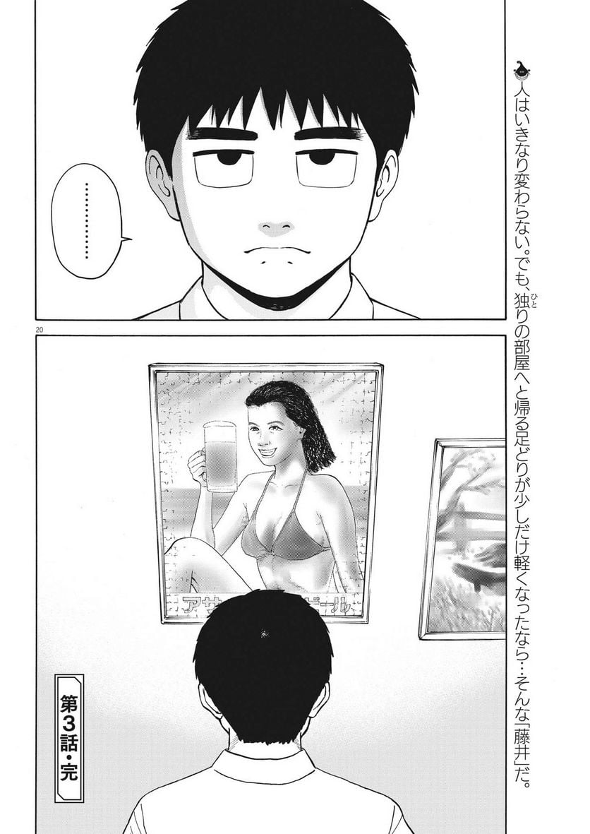 P20