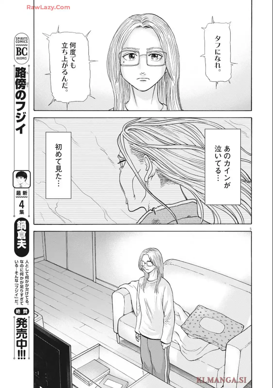 P5
