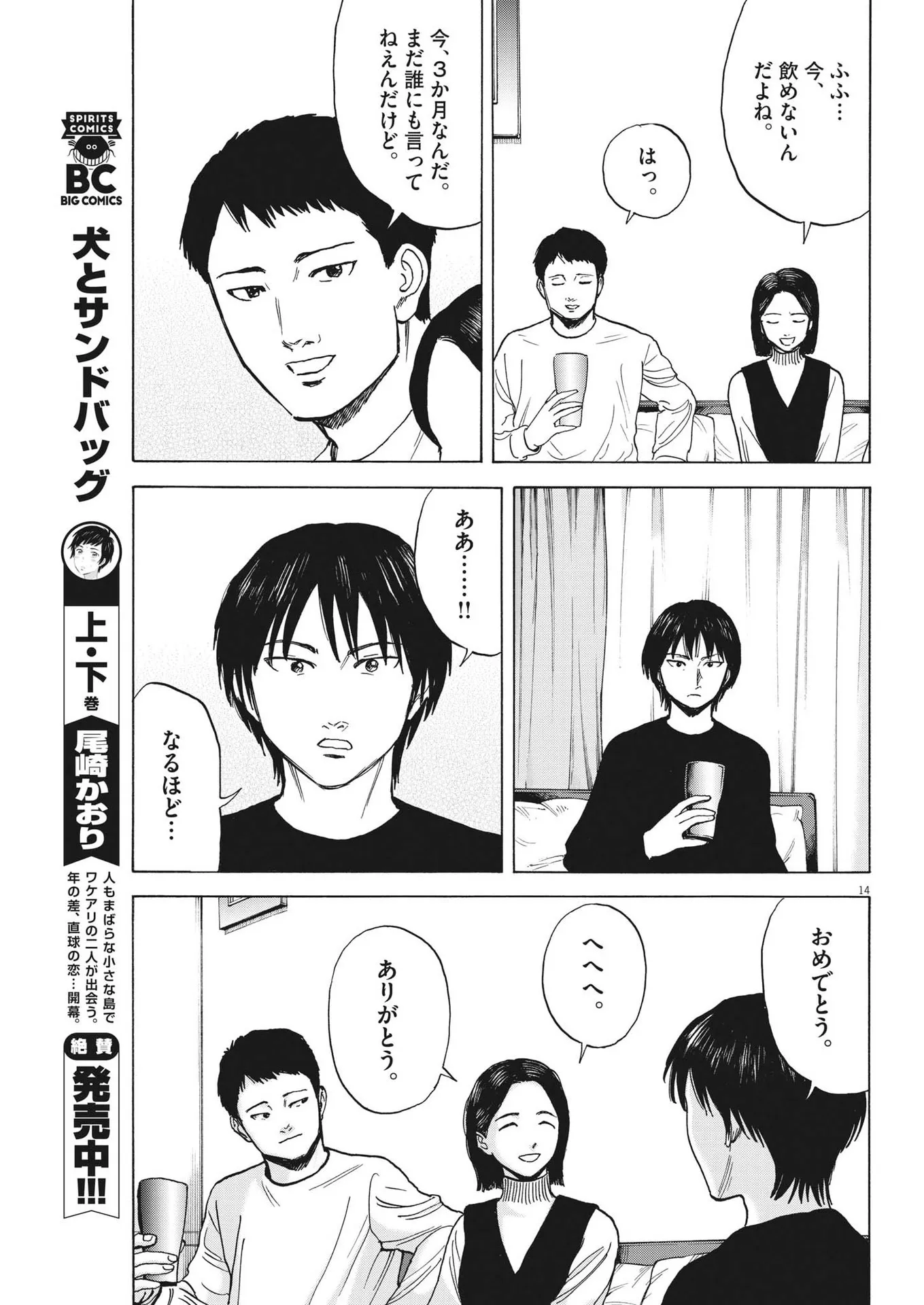 P15