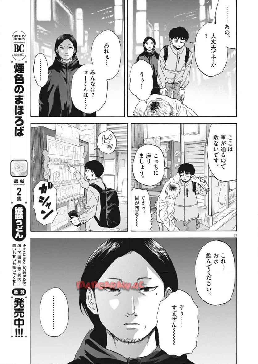P17