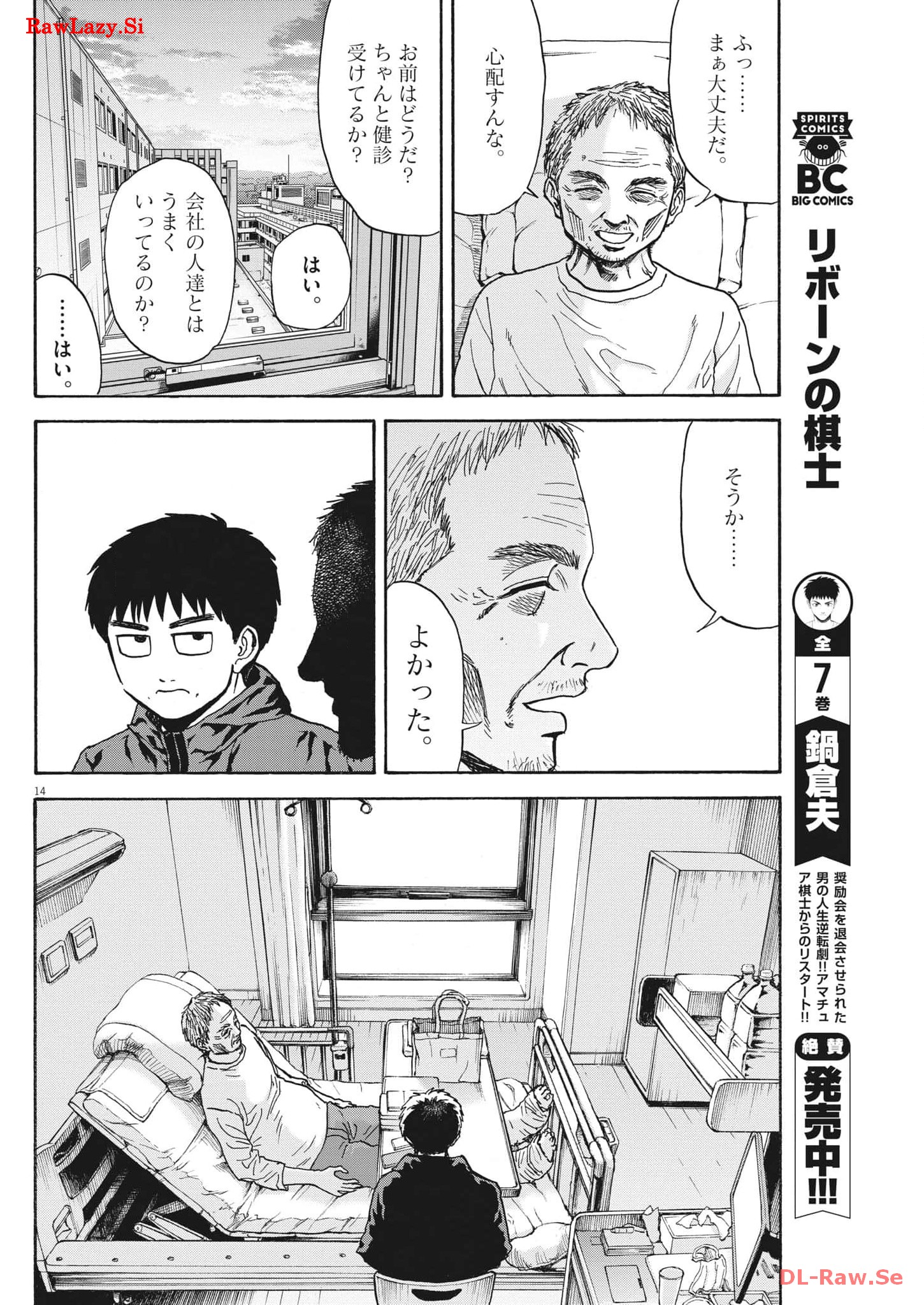 P14