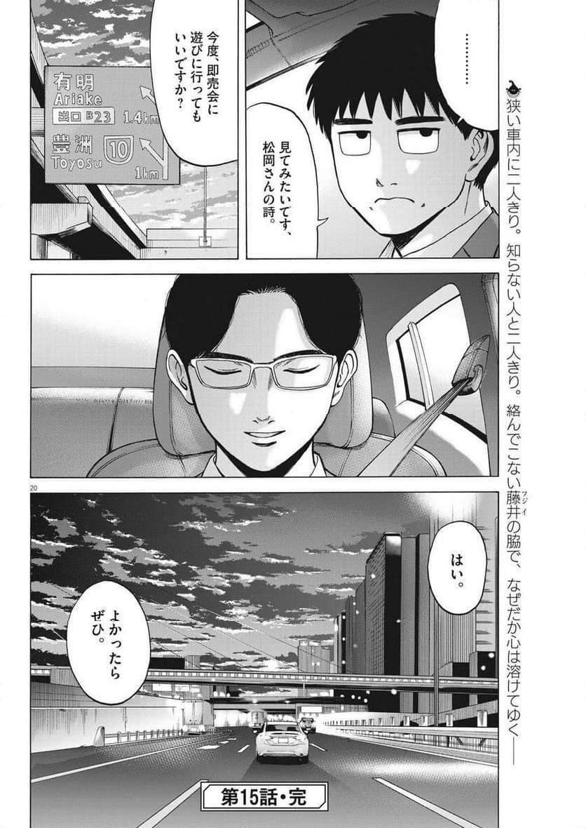 P20