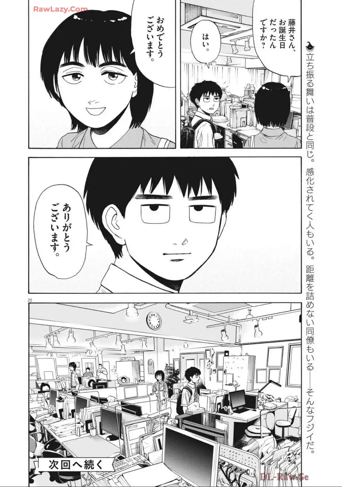 P20