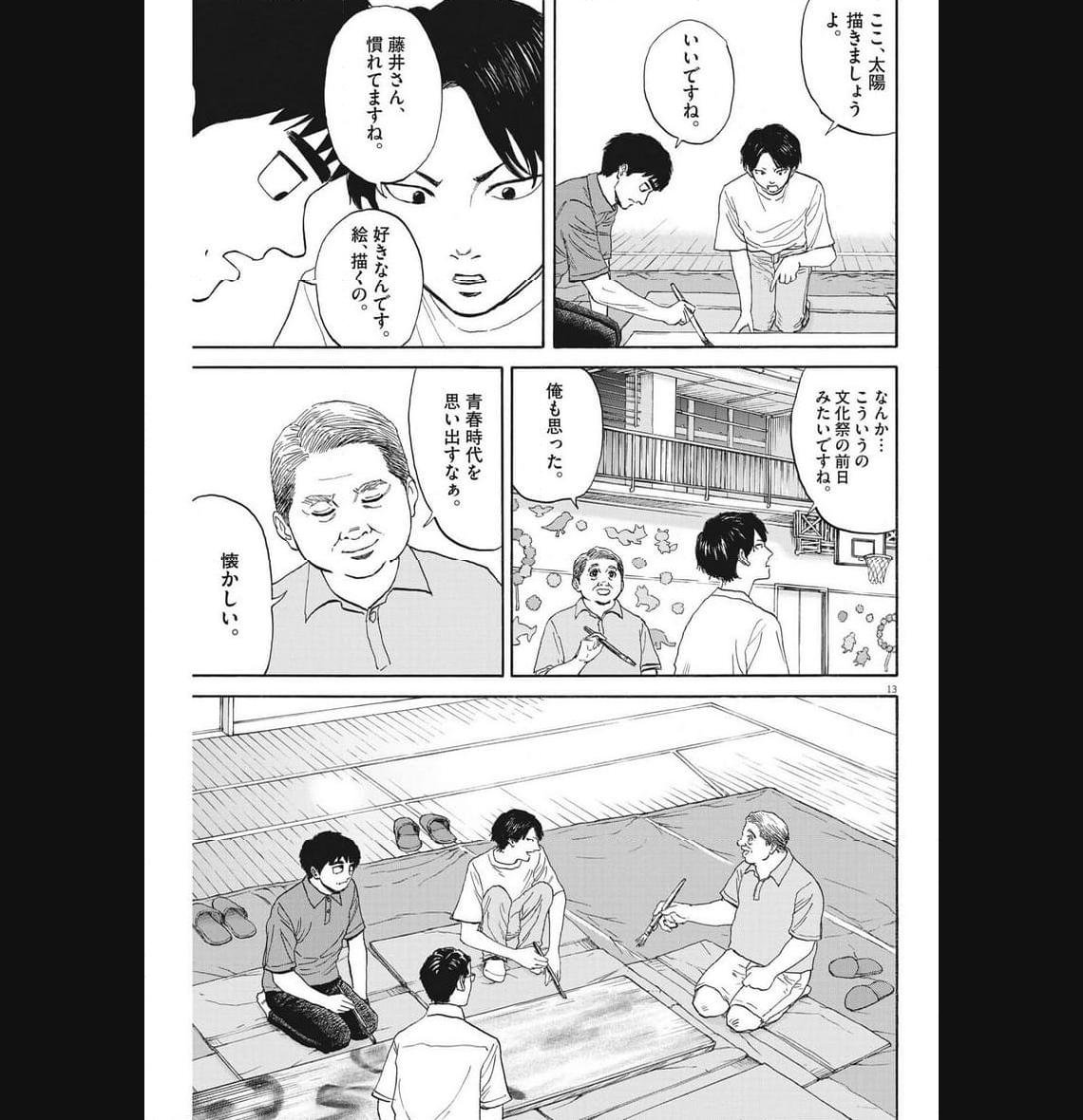 P13
