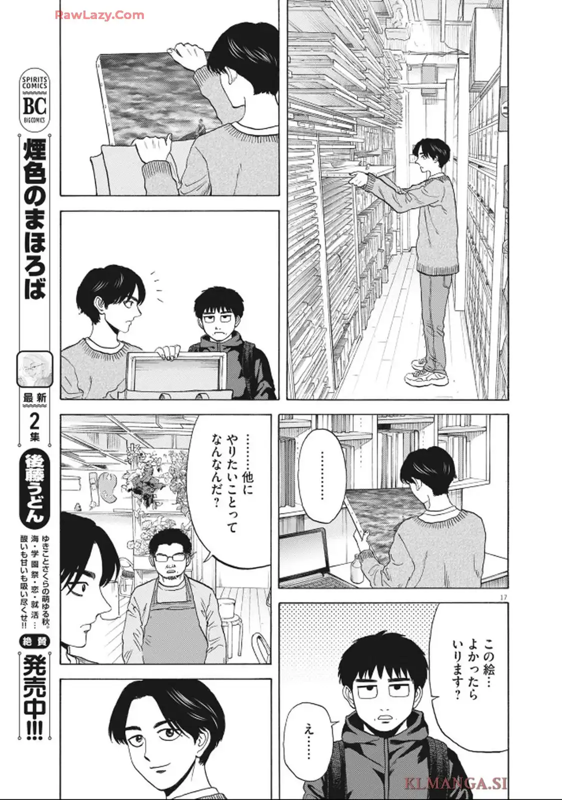 P15