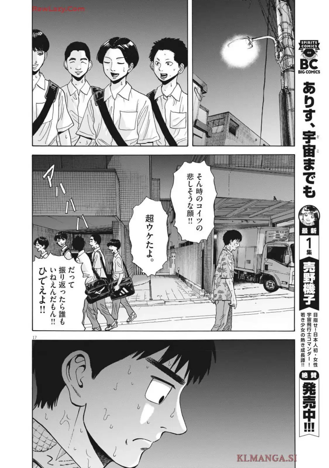 P18