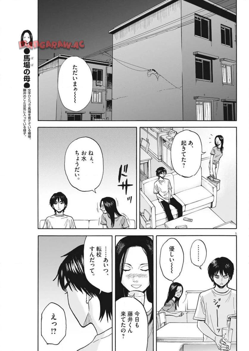 P5