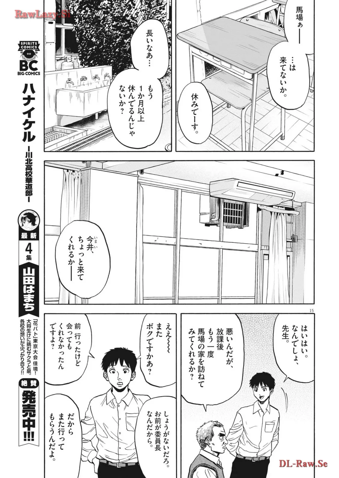 P15