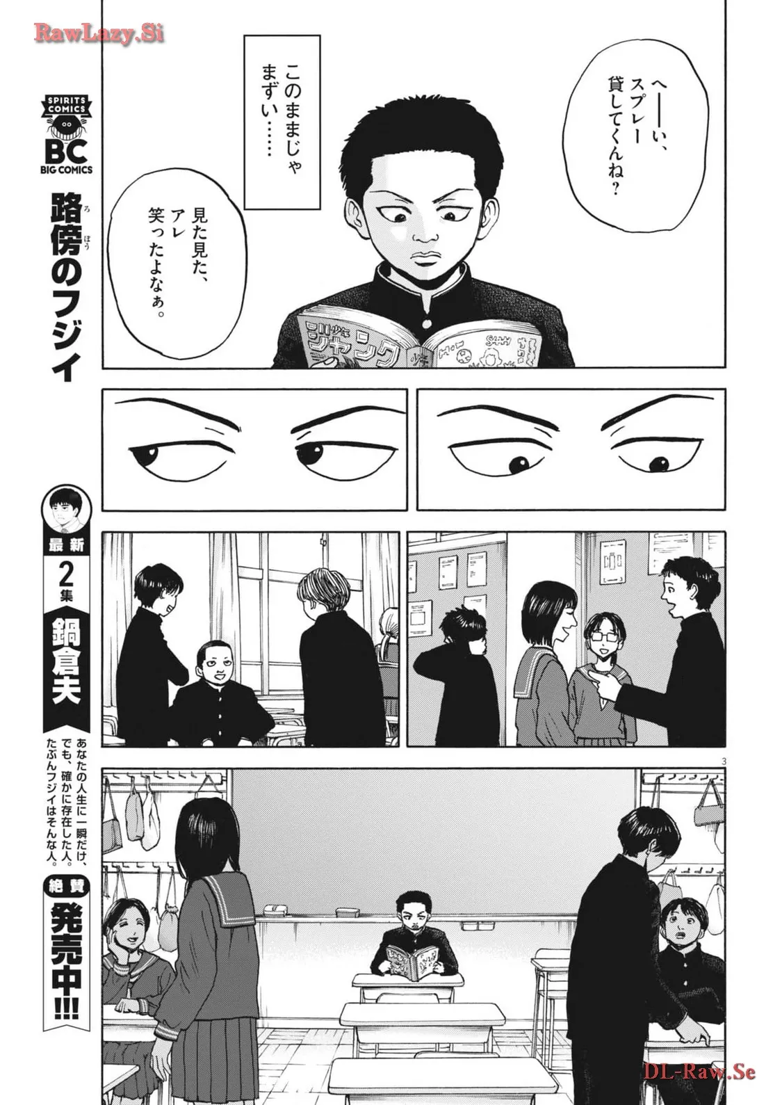 P3