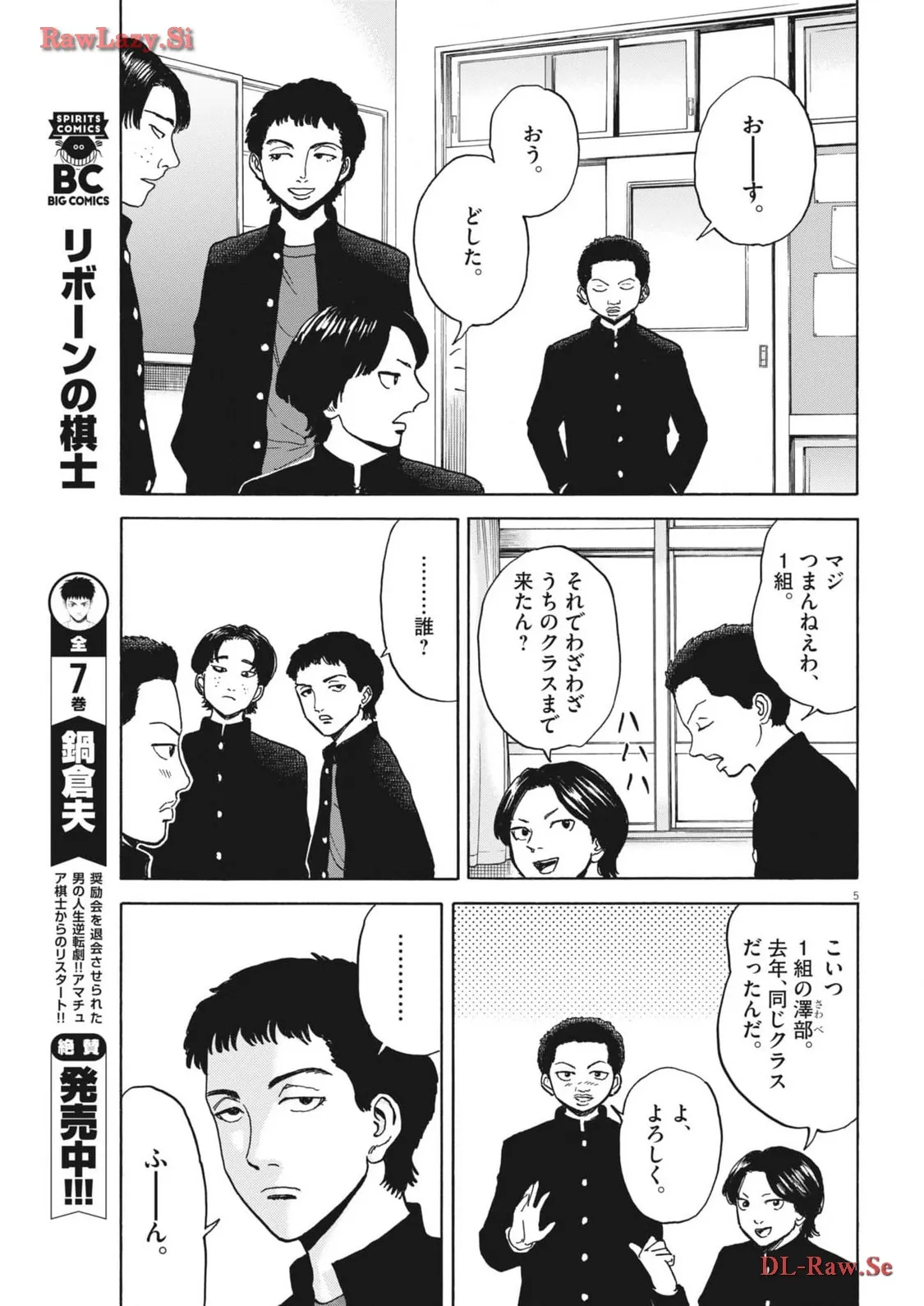P5