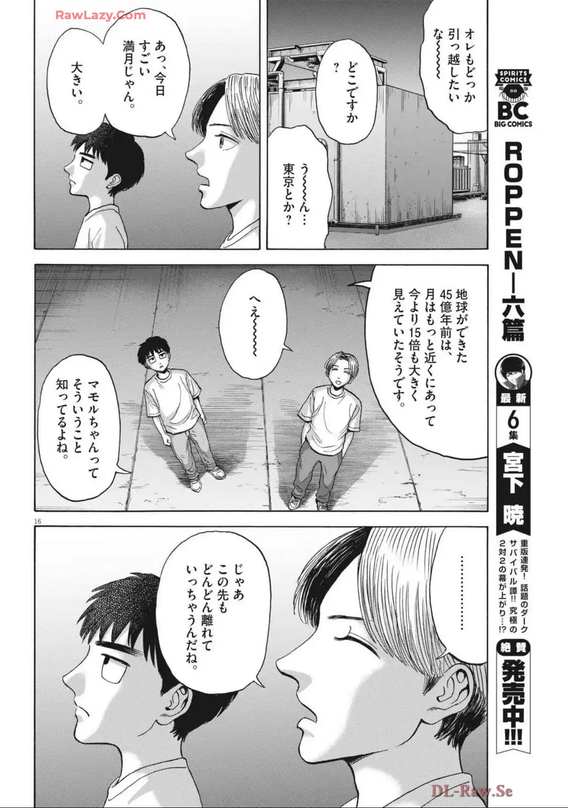 P16