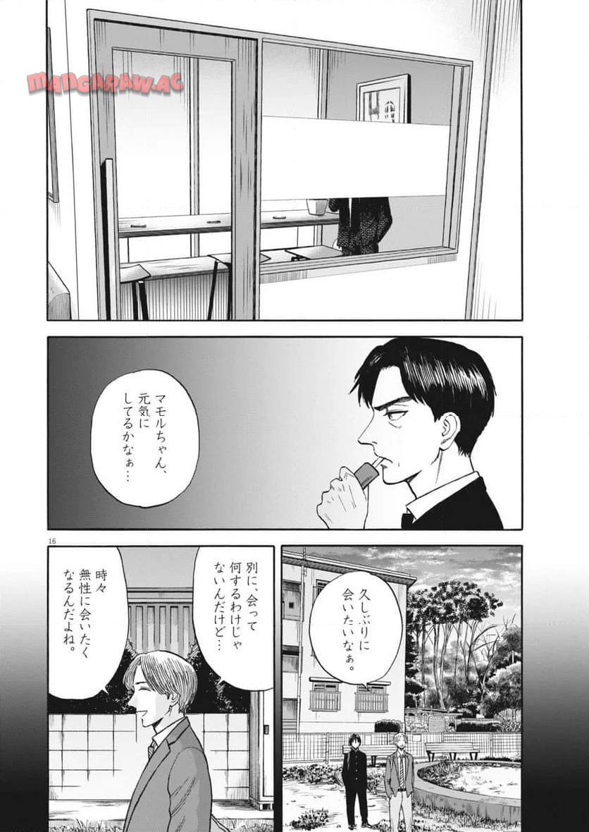 P16