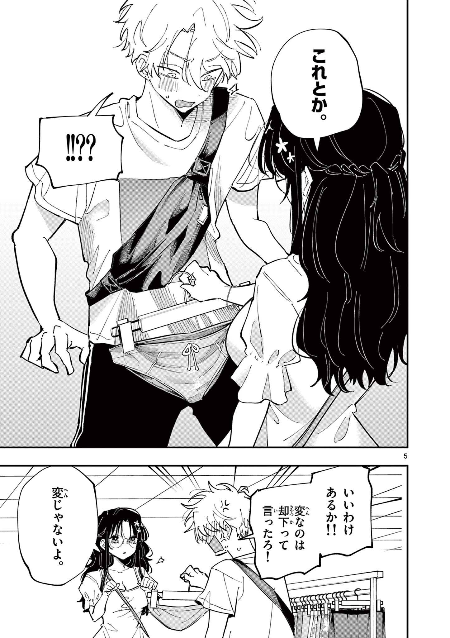 P5