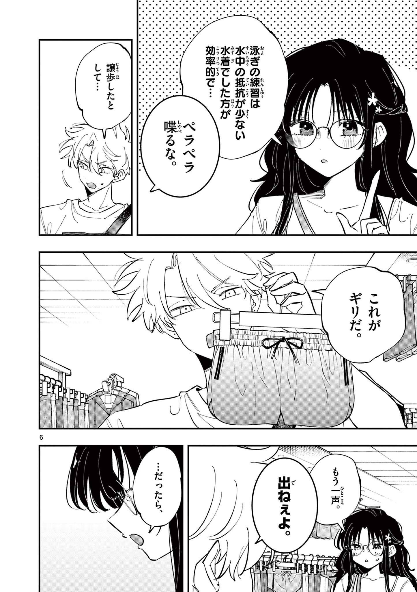 P6