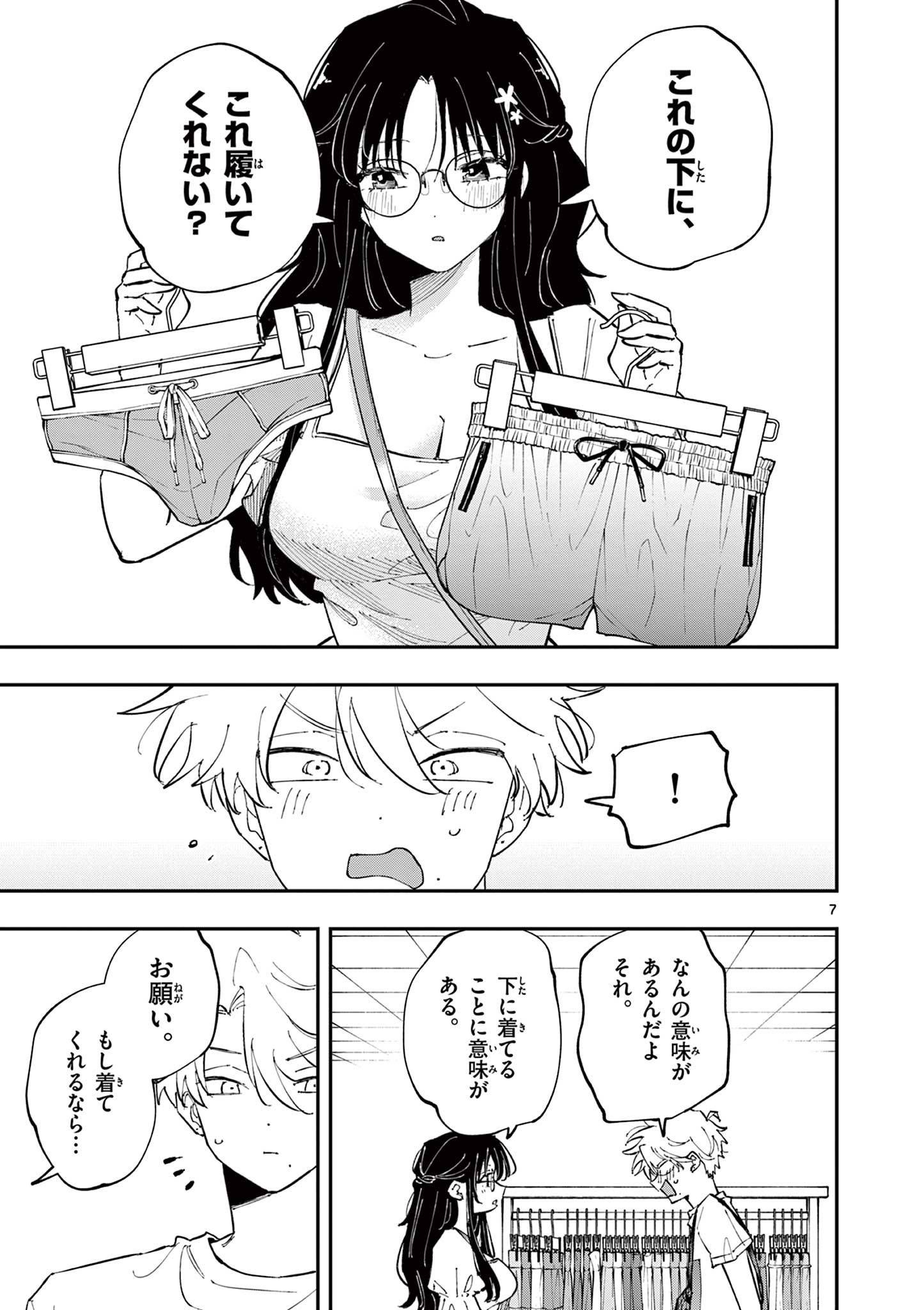 P7