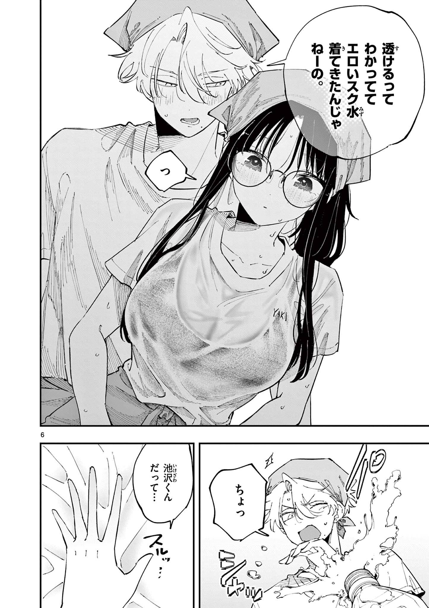 P6