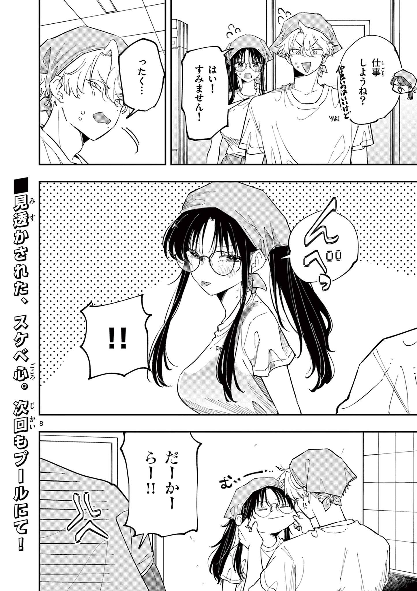 P8