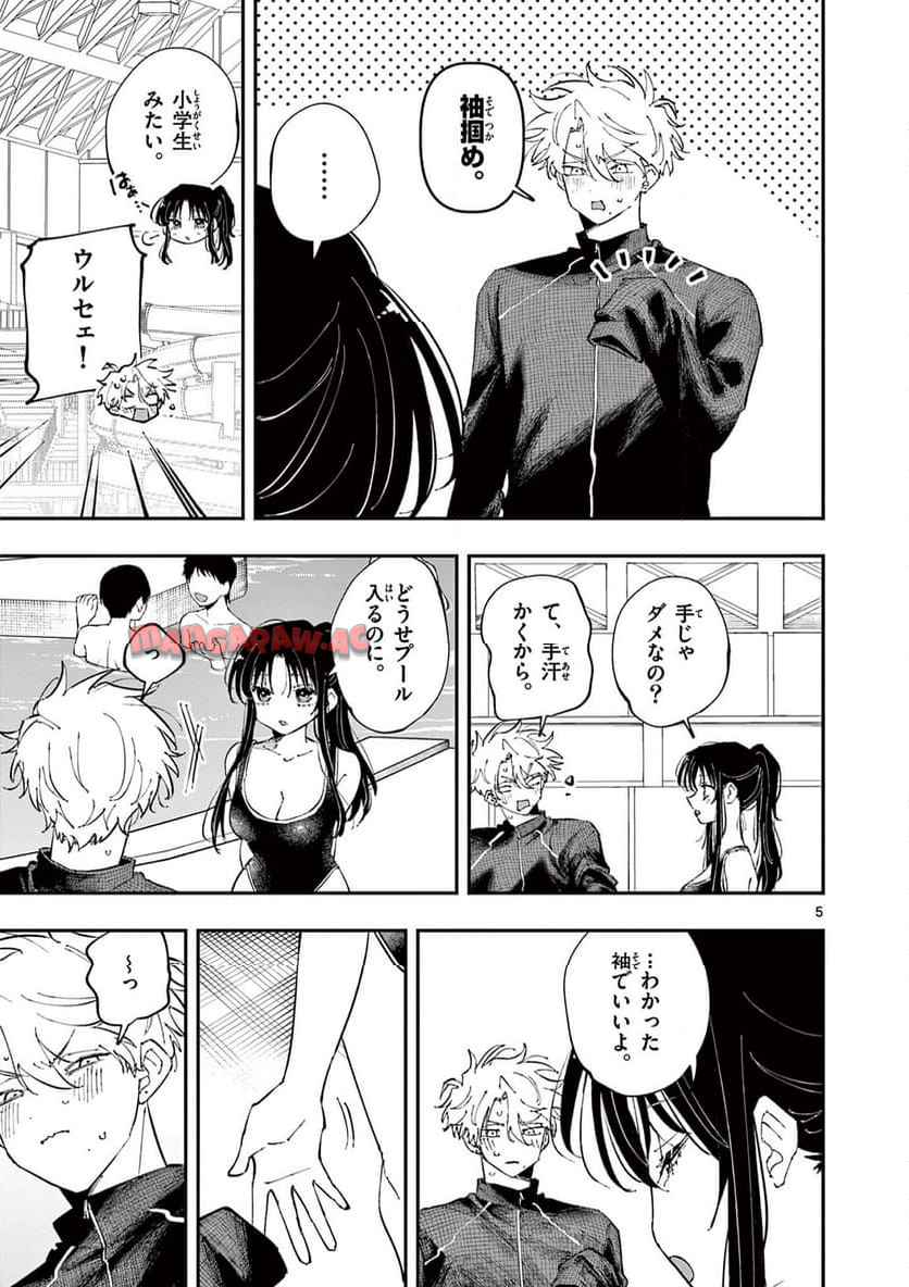 P5