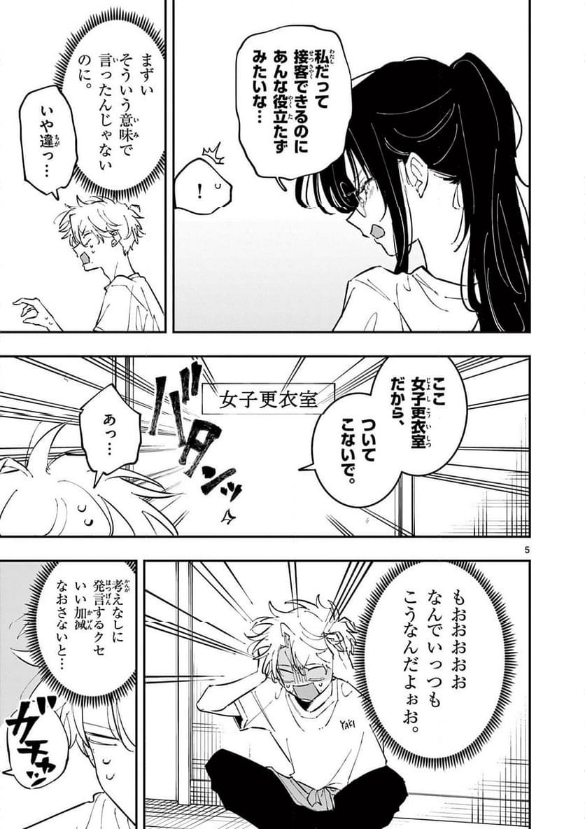 P5