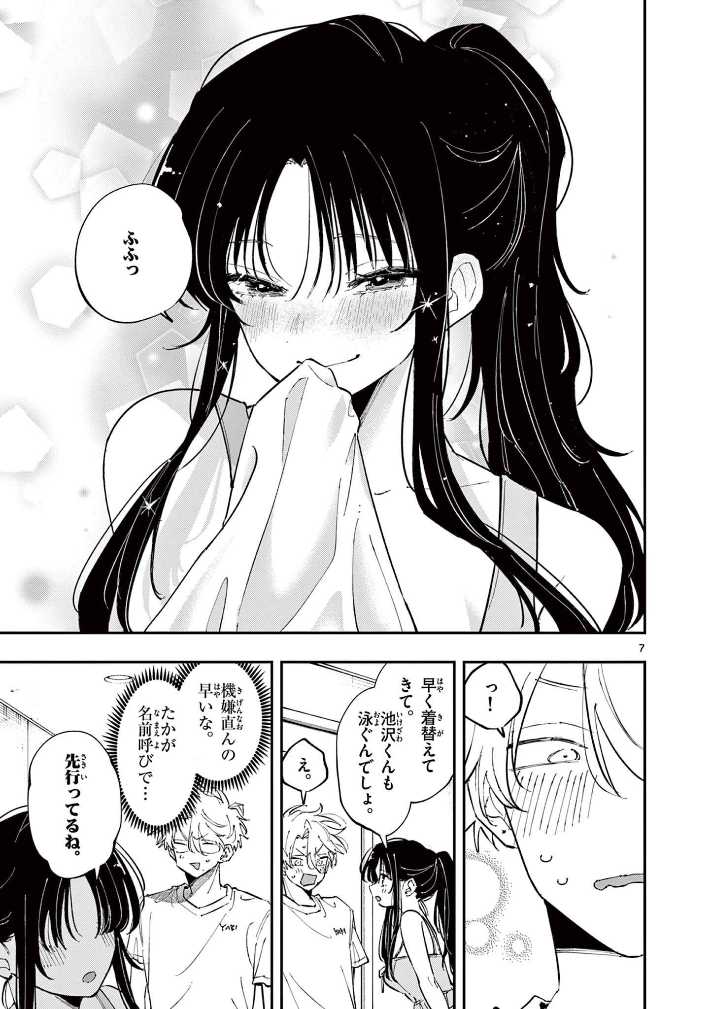 P7
