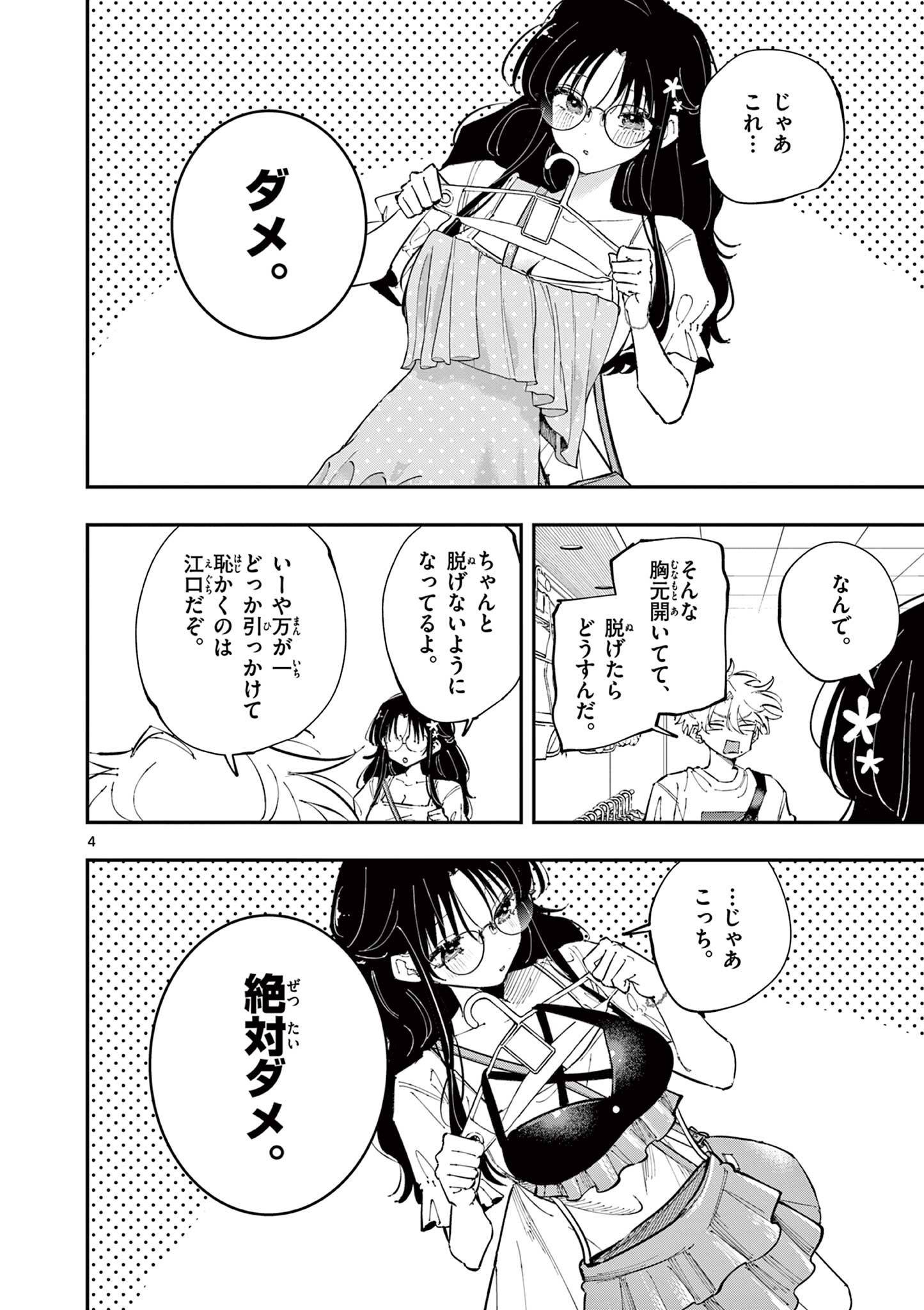 P4