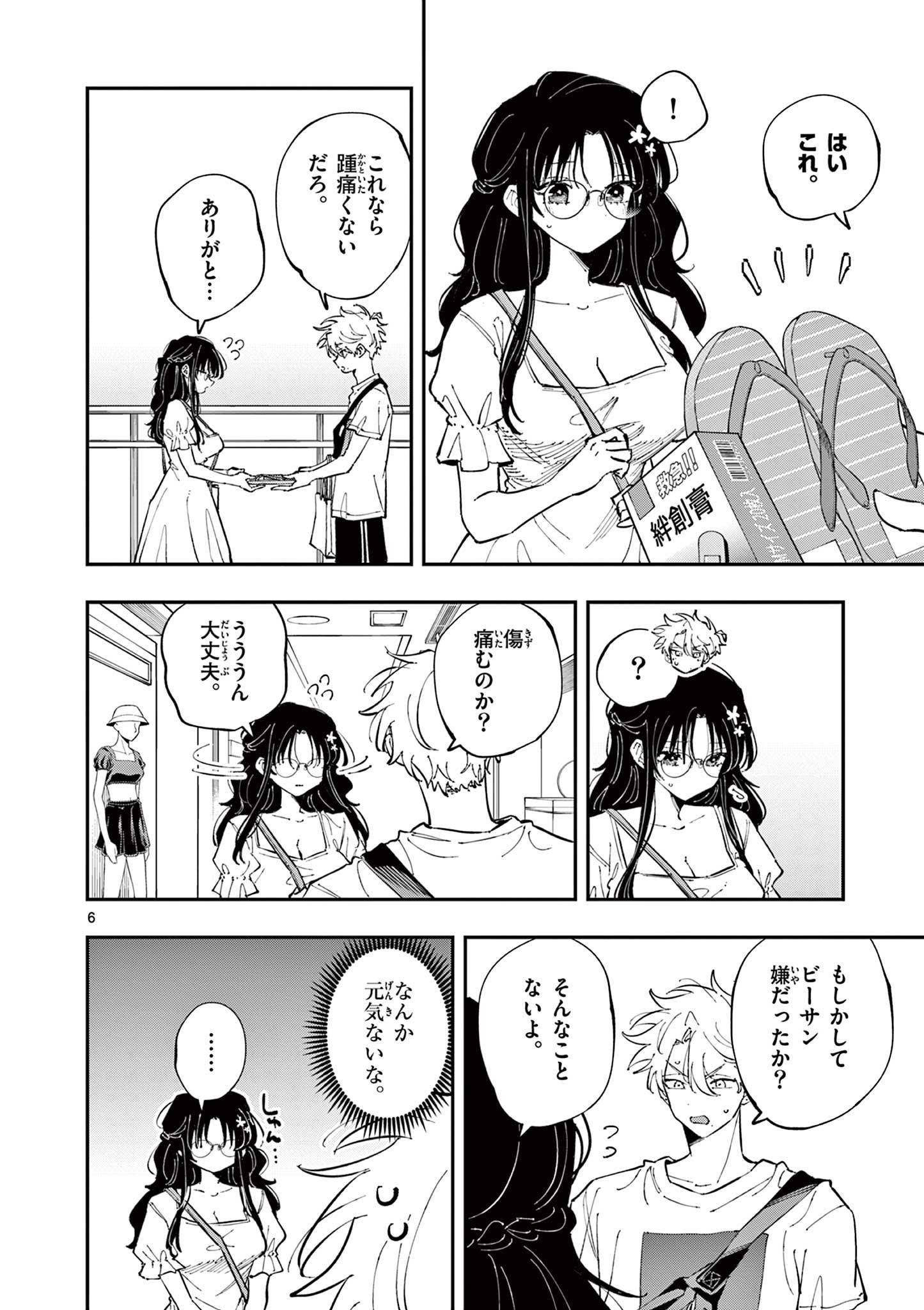 P6